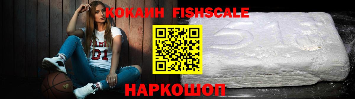 где можно купить   Вход с VPN  КОКАИН VHQ  Ханты-Мансийск  Cocaine Боливия 