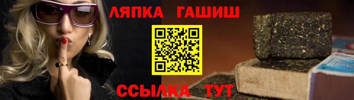 ГАШИШ  как найти   Вход с VPN  Ханты-Мансийск  ГАШ 40% ТГК 