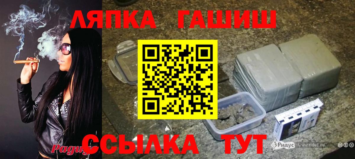 Гашиш Ice-O-Lator Ханты-Мансийск