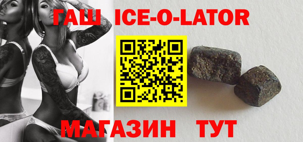 Кодеин  Бошки Шишки  Ханты-Мансийск  Вход с VPN  ГАШ  МЕФ   Cocaine  Наркошоп 