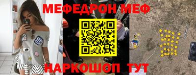 мяу мяу мука Бугуруслан