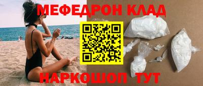 первитин Будённовск