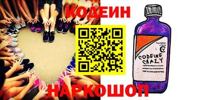 гидра Бузулук