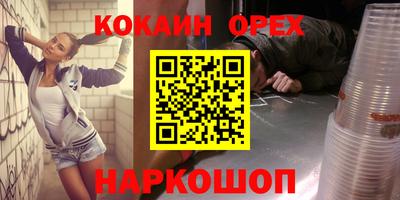 первитин Будённовск