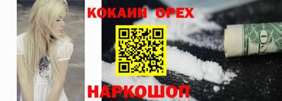 первитин Будённовск