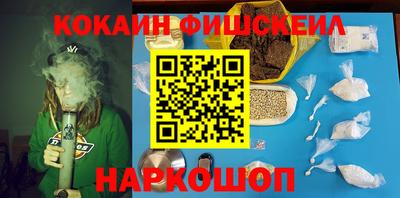 гидра Бузулук