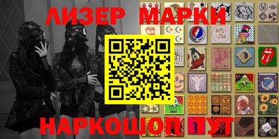 гидра Бузулук