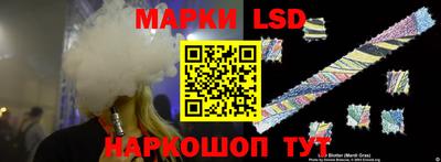 гидра Бузулук