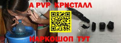 первитин Будённовск
