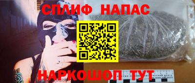 гидра Бузулук