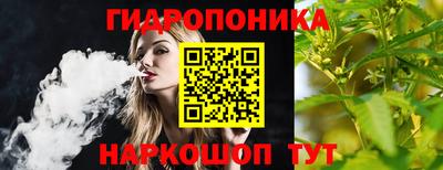 кристаллы Гудермес