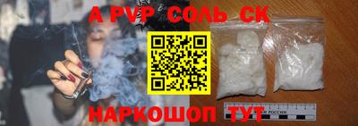 гидра Бузулук