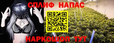 мяу мяу мука Бугуруслан