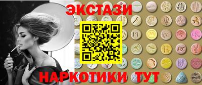 гидра Бузулук