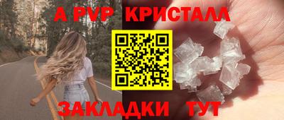 гидра Бузулук