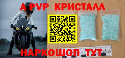 первитин Будённовск