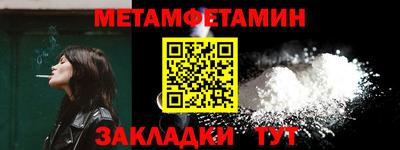 первитин Будённовск