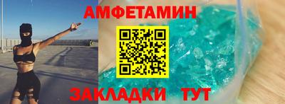 мяу мяу мука Бугуруслан