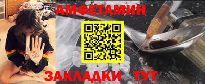 первитин Будённовск