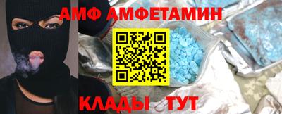 первитин Будённовск