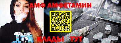 первитин Будённовск
