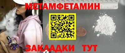гидра Бузулук