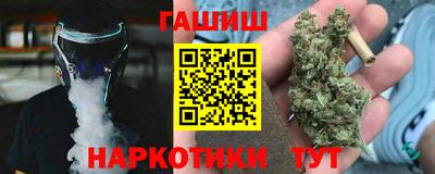 гидра Бузулук