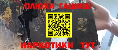 гидра Бузулук