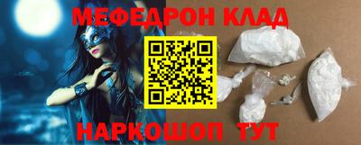 кокаин VHQ Гуково