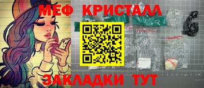 мяу мяу мука Бугуруслан