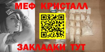 первитин Будённовск