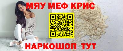 мяу мяу мука Бугуруслан
