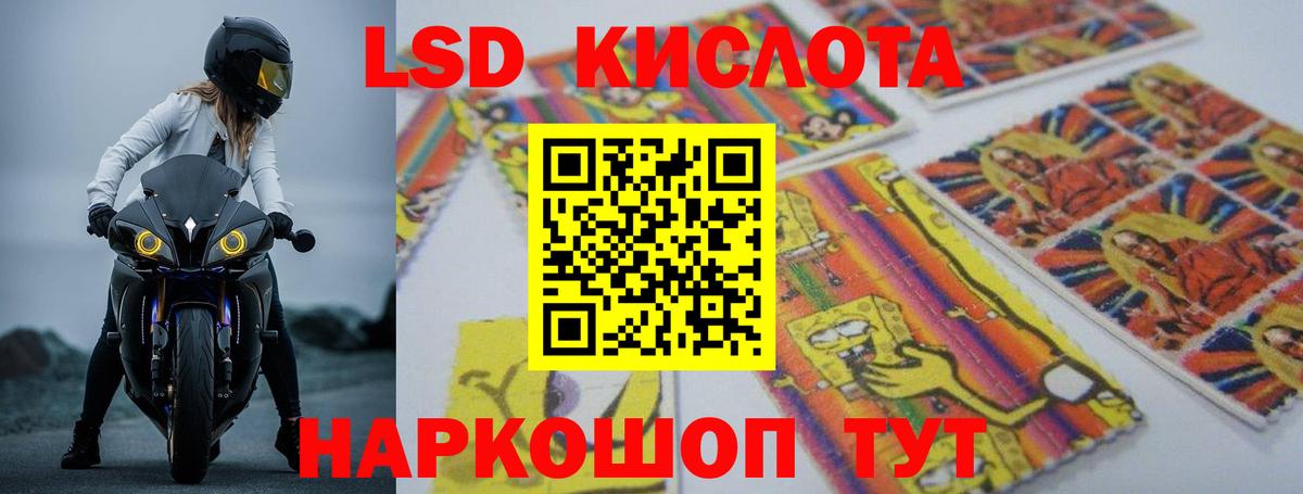 Ханты-Мансийск  LSD-25 экстази ecstasy  Лсд 25 экстази ecstasy  Вход с VPN 