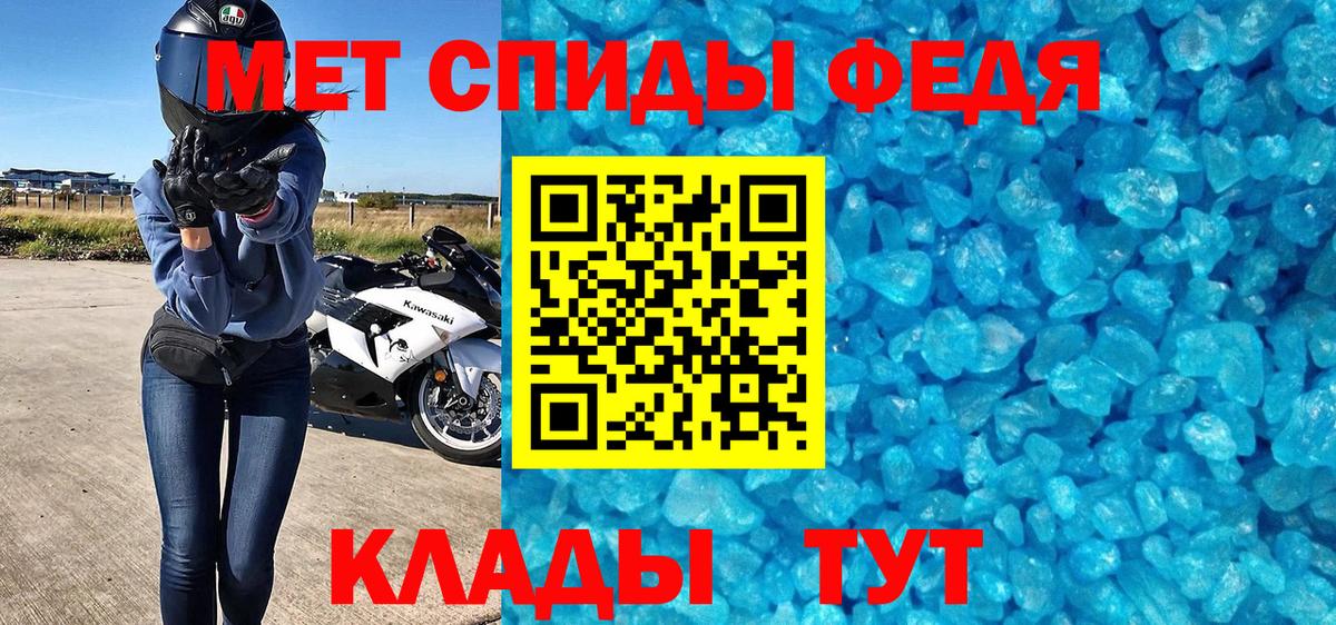 Первитин витя  Первитин витя  Ханты-Мансийск  Вход с VPN 