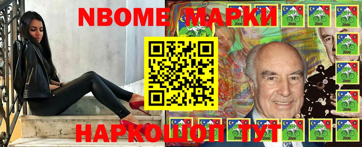  КОКАИН Ханты-Мансийск