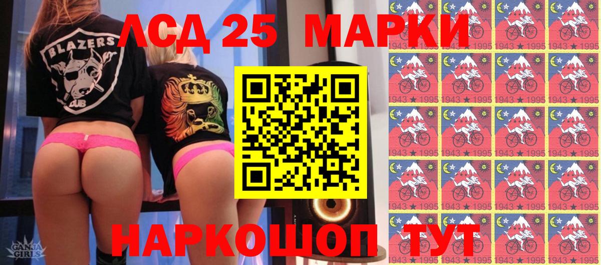 Ханты-Мансийск  Марки N-bome 1,5мг  Марки N-bome 1,5мг  Вход с VPN 