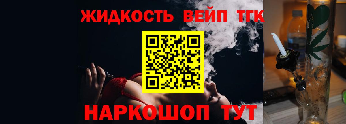 купить наркотики сайты  Вход с VPN  Ханты-Мансийск  Дистиллят ТГК вейп с тгк  Дистиллят ТГК жижа 