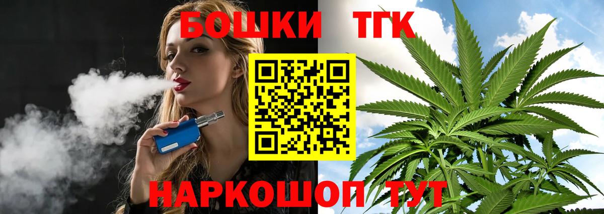 Бошки марихуана MAZAR  Вход с VPN  Шишки марихуана индика  Каннабис Amnesia  Ханты-Мансийск  Каннабис ГИДРОПОН 