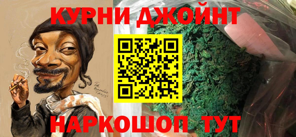Конопля Ganja Ханты-Мансийск